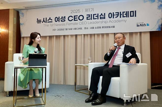[서울=뉴시스] 김명년 기자 = 박항서 베트남 박린FC 고문(전 베트남 축구대표팀 감독)이 16일 오후 서울 중구 소공동 롯데호텔서울에서 열린 ‘제1기 뉴시스 여성 CEO 리더십 아카데미‘에서 1회차 강연을 하고 있다. 2025.01.16. kmn@newsis.com