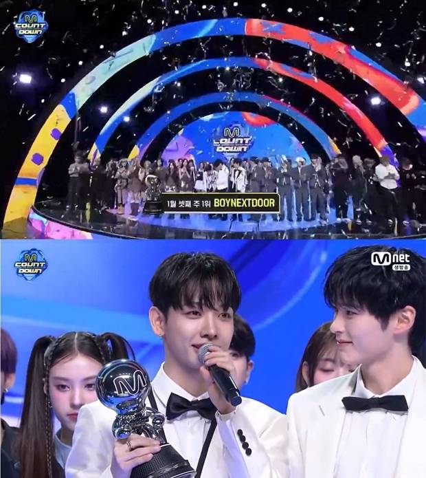 보이넥스트도어