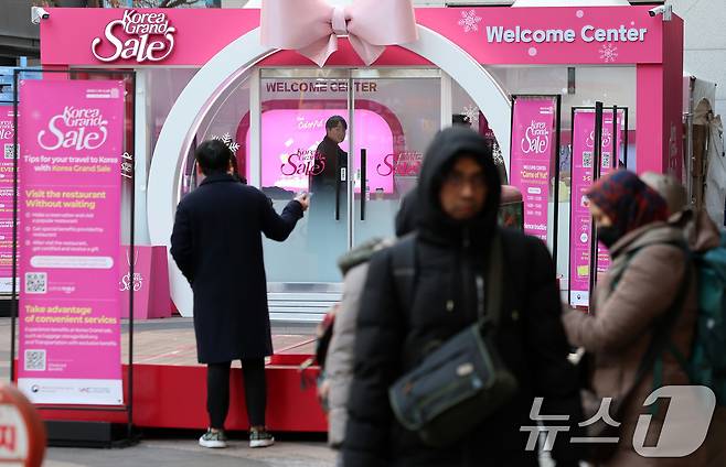 '2025 코리아그랜드세일'이 개막한 15일 서울 중구 명동 거리에 코리아그랜드세일 관련 부스가 운영되고 있다. 2025.1.15/뉴스1 ⓒ News1 이동해 기자