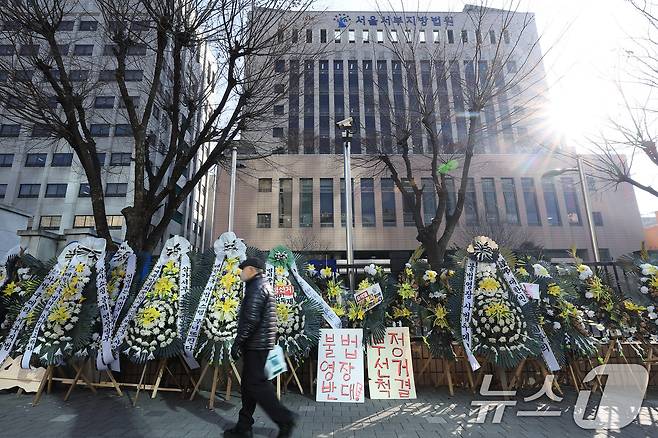 17일 오전 서울 마포구 서부지방법원 앞에 보수 지지자들이 보낸 조화들이 줄지어 놓여 있다. 2025.1.17/뉴스1 ⓒ News1 박정호 기자