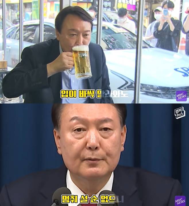 (유튜브 '엠빅뉴스' 갈무리)