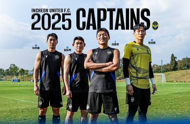 사진=인천 유나이티드
