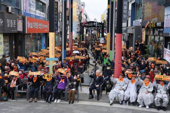 경북 포항지진 범시민대책본부와 120개 사회·종교·봉사단체가 지난해 11월 15일 포항 중앙상가에서 개최한 시민 궐기대회에서 참가자들이 손팻말을 들고 재판 진행을 촉구하고 있다. 연합뉴스
