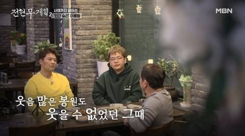 개그맨 이봉원이 과거 사업 실패로 인한 극단적인 고통과 이를 딛고 재기에 성공한 이야기를 공개하며 큰 화제를 모았다.  사진=전현무계획