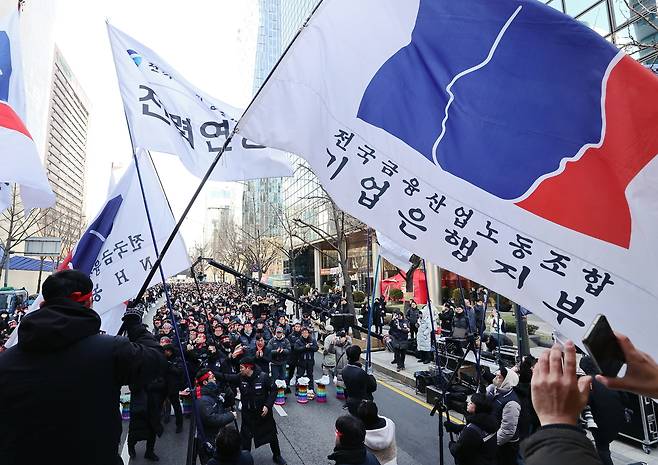 지난해 연말부터 금융권 노동조합들이 강경한 행보를 이어가고 있다. 사진은 지난달 27일 오전 서울 중구 기업은행 본사 앞에서 노조원들이 파업 집회를 하는 모습.  [연합]