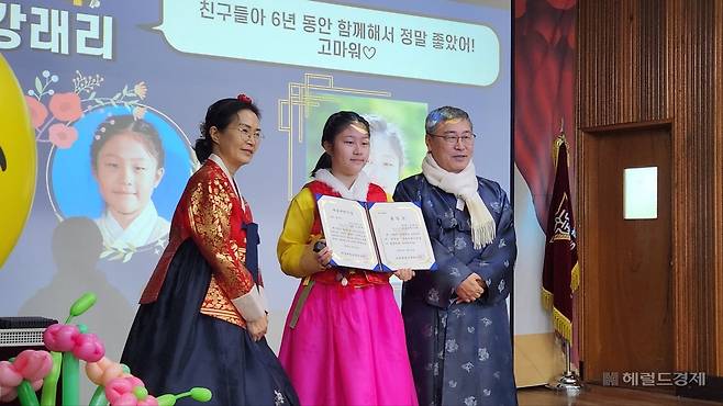 서울 종로구 재동초등학교에서 10일 오전 한복 졸업식이 열렸다. 정근식 서울시교육감과 재동초 교장은 이날 졸업생들에게 졸업장을 나누어주며 축하말을 건넸다. 안효정 기자.