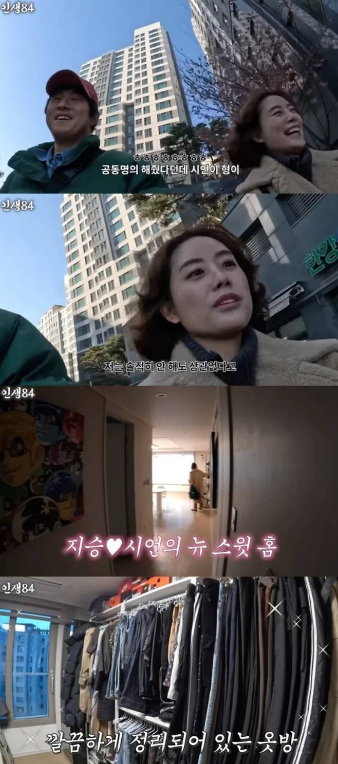 기안84가 이시언과 서지승의 신혼집을 구경했다. 유튜브 채널 '인생84' 캡처