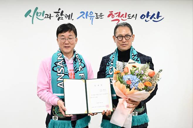 2024년 2월 안산 그리너스 FC 대표이사로 영입된 안익수 전 FC 서울 감독(오른쪽)은 같은 해 11월 사표를 제출했다. ⓒ안산 그리너스 제공