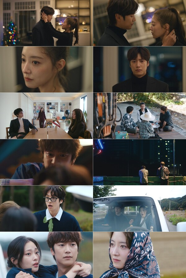 MBC 금토드라마 ‘모텔 캘리포니아’