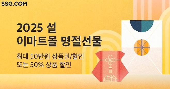 [SSG닷컴 제공. 재판매 및 DB 금지]
