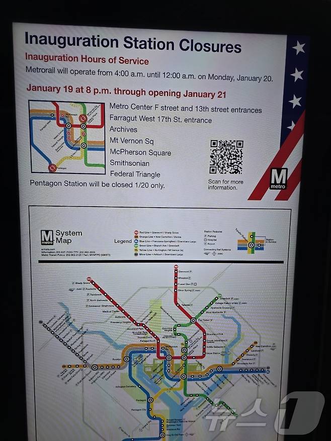 도널드 트럼프 대통령 당선인 취임식을 이틀 앞둔 18일(현지시간) 미국 워싱턴DC의 한 전철역 스크린을 통해 취임 전날 저녁부터 당일까지 일부 역 운영을 중단한다는 내용이 안내되고 있다. ⓒ News1 류정민 특파원