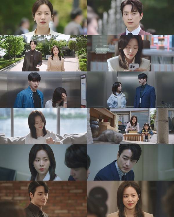 사진 출처= '나의 완벽한 비서' 방송 화면.