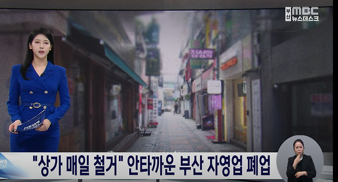 스크린샷 2025-01-19 160952.png 철거업체 역대 최대 성수기