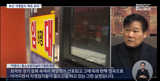 스크린샷 2025-01-19 161101.png 철거업체 역대 최대 성수기