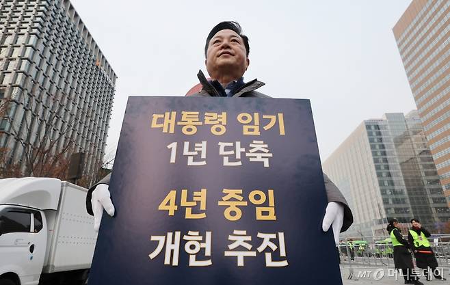 (서울=뉴스1) 박지혜 기자 = 김두관 전 국회의원이 2일 오후 서울 광화문 이순신장군 동상 앞에서 "대통령 임기 1년 단축, 4년 중임 개헌, 2026년 지방선거·대통령선거 동시 실시"를 요구하는 내용의 손팻말을 들고 1인시위를 하고 있다. 2024.12.2/뉴스1  Copyright (C) 뉴스1. All rights reserved. 무단 전재 및 재배포,  AI학습 이용 금지. /사진=(서울=뉴스1) 박지혜 기자