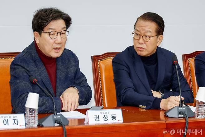 (서울=뉴스1) 안은나 기자 = 권영세 국민의힘 비상대책위원장(오른쪽)과 권성동 원내대표가 19일 오전 서울 여의도 국회에서 열린 윤석열 대통령 구속영장 발부 관련 긴급비상대책위원회의에 참석해 대화하고 있다. 2025.1.19/뉴스1  Copyright (C) 뉴스1. All rights reserved. 무단 전재 및 재배포,  AI학습 이용 금지. /사진=(서울=뉴스1) 안은나 기자