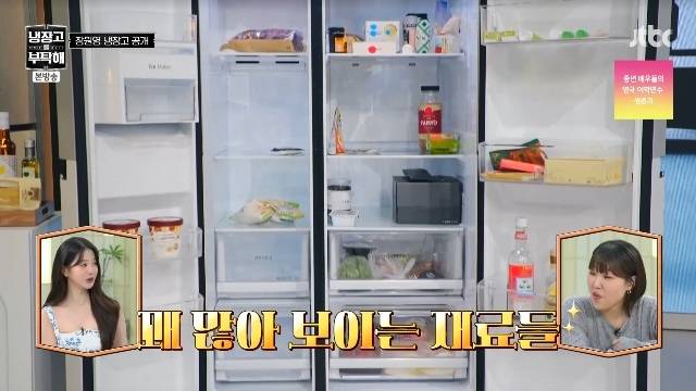 JTBC ‘냉장고를 부탁해 since 2014’ 캡처