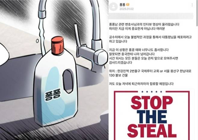 네이버웹툰 갈무리