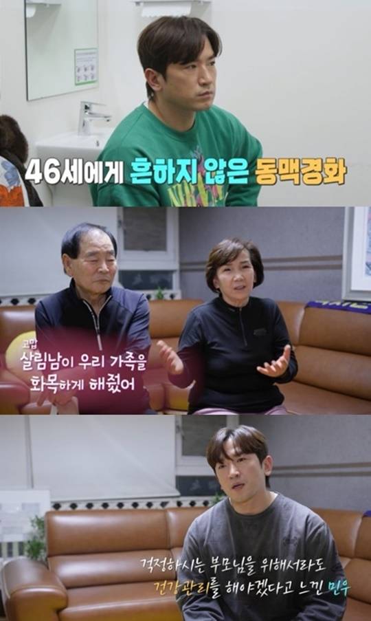 ‘살림남’. 사진lKBS2