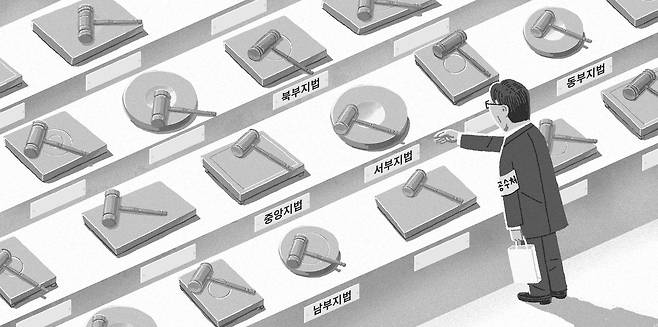 공수처가 서울서부지법 판사봉을 향해 손을 뻗는 모습 /일러스트=유현호