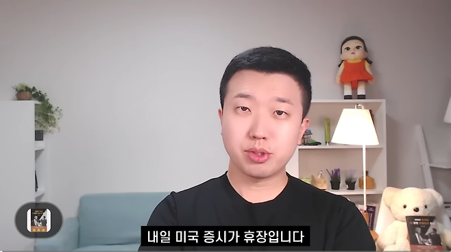 하나도 맞는게 없는 주식 전문가