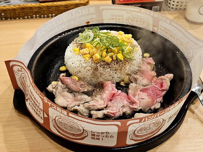 20250101_204935.jpg <도쿄외노자> 1월에 먹은 맛난 음식들 모음집 대방출 (스압).jpg