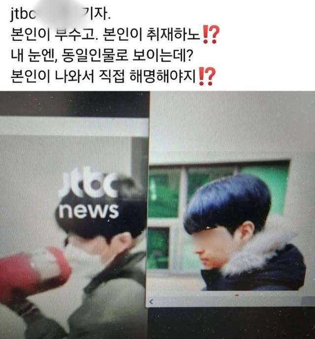 19일 발생한 서부지법 난입 폭력 사태에 소화기를 들고 문을 부순 남성(사진 왼쪽)이 JTBC 기자(사진 오른쪽)와 동일 인물이 아니냐는 의혹이 확산했다. JTBC는 이에 대해 가짜뉴스라고 밝혔다. 온라인 커뮤니티 캡처