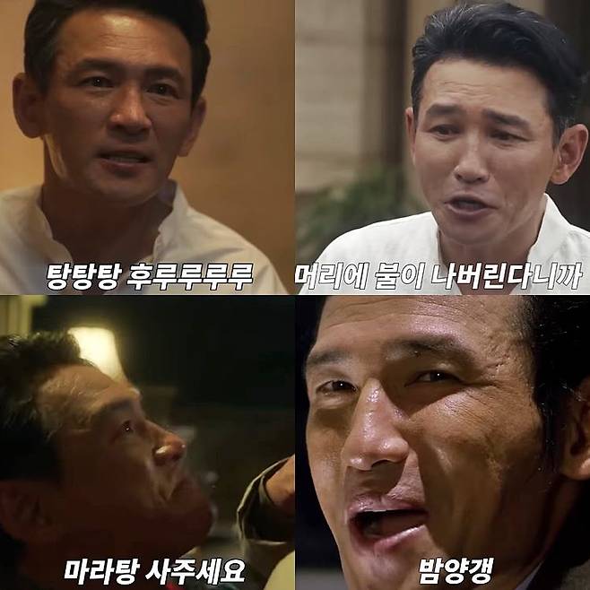 사진=유튜브 채널 ‘제프프’