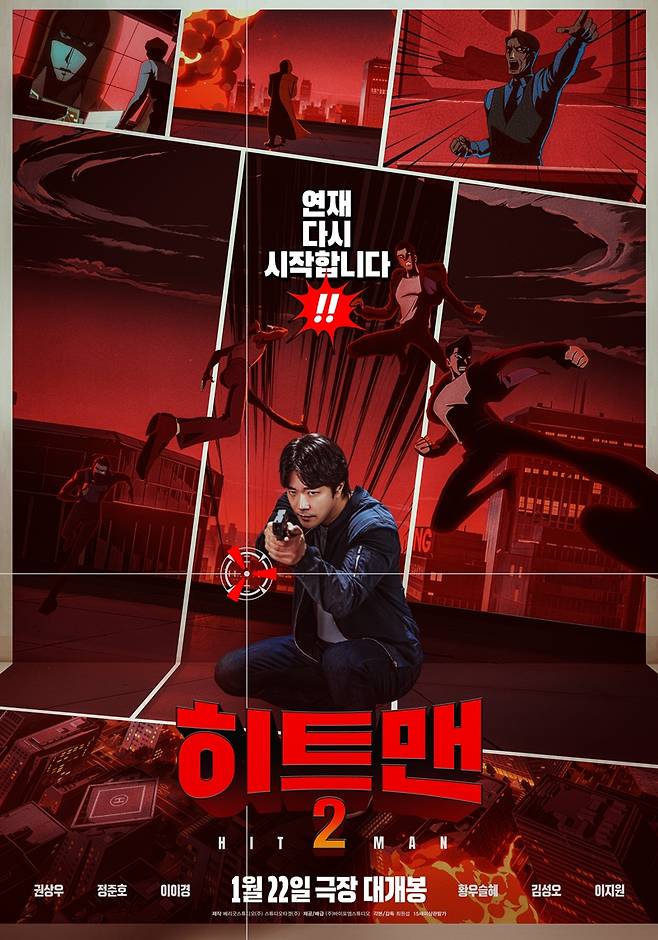 사진=㈜바이포엠스튜디오 제공