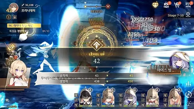 ▲ 플레이하면서 스무스하게 육성이나 미션 달성도 끊기지 않게끔 구성하고