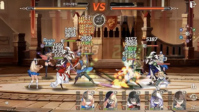 ▲ 패배해야만 볼 수 있는 특전(?)을 보러 PVP에 가는 맛이 있다