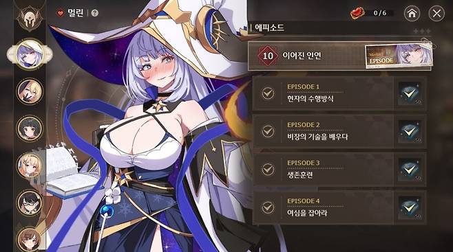 ▲ 정석적인 시스템도 마련했지만 좀 더 확실한 무언가가 더 필요하다