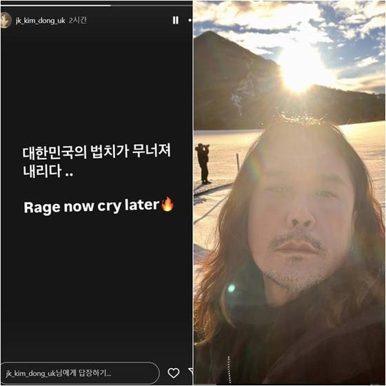JK 김동욱 인스타그램 캡처