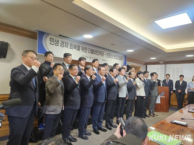 20일 오후 서울 중구 명동 은행연합회관에서 열린 ’민생 경제 회복을 위한 더불어민주당-은행권 현장간담회’에 참석자들이 기념 사진을 찍고 있다. 정진용 기자