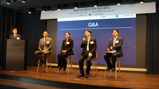 K-배터리 생존 전략은 한국배터리산업협회(KBIA)와 법무법인 율촌, 미국 커빙턴 앤 벌링은 17일 서울 강남구 삼성동 법무법인 율촌에서 ‘트럼프 2.0 배터리 정책 대응 세미나’를 개최했다. KBIA 제공.