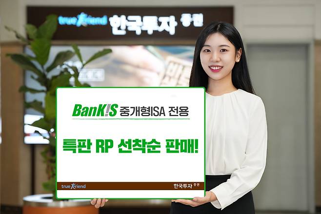[한국투자증권 제공]