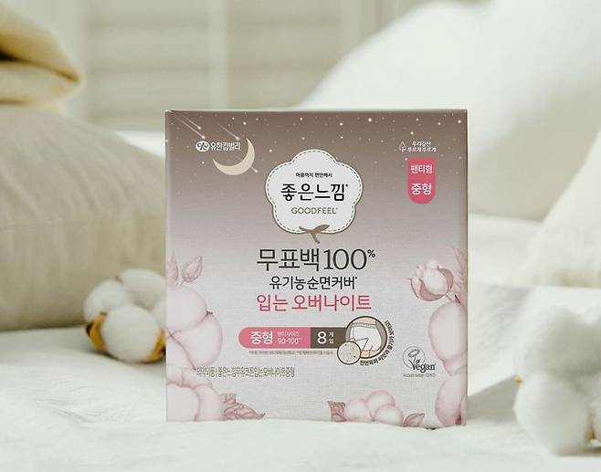 [서울=뉴시스] 좋은느낌 무표백 유기농 순면커버 입는 오버나이트 (사진=유한킴벌리 제공) 2025.01.20. photo@newsis.com *재판매 및 DB 금지