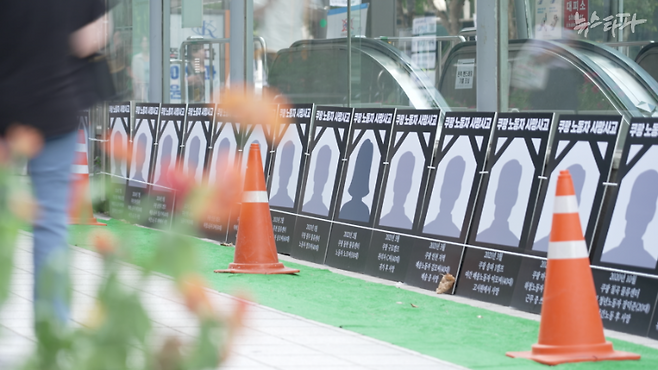 ▲ 지난 2020년부터 쿠팡3사(쿠팡, 쿠팡풀필먼트서비스, 쿠팡로지스틱스서비스)에서 일하다 사망한 것으로 보도된 노동자는 모두 20명이다. 이 중 13명이 야간노동자였다.&nbsp;