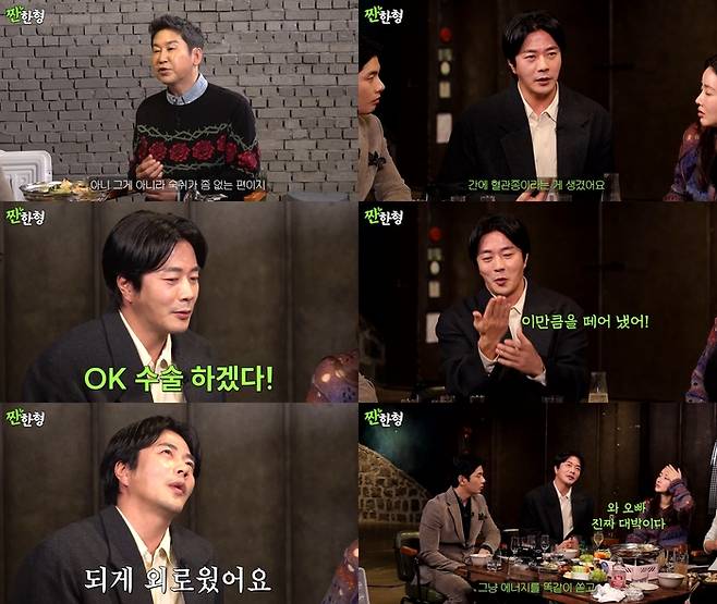 ‘짠한형’. 사진 I 유튜브 채널 ‘짠한형 신동엽’ 캡처