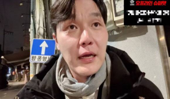 사진=유튜브 채널 ‘신남성연대’ 캡처