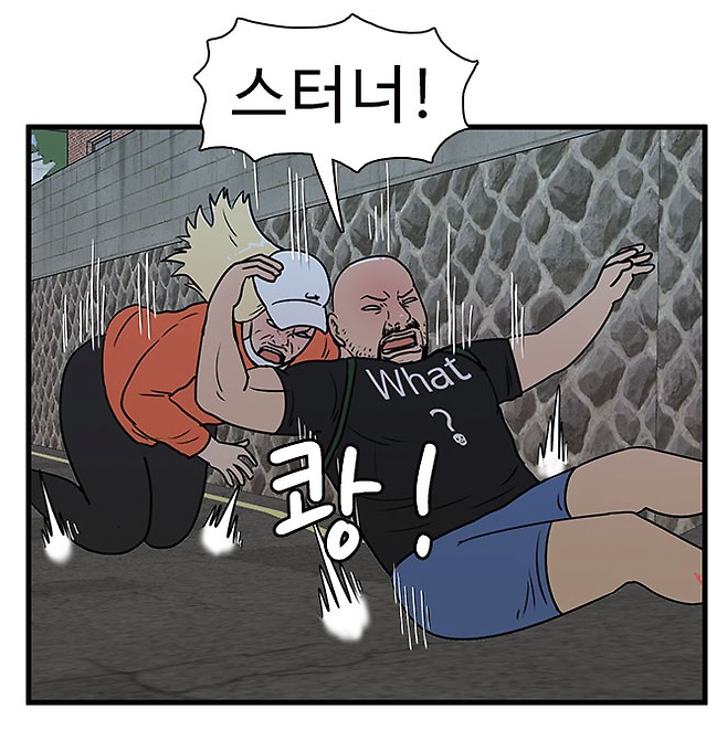 b21a2ad9910e46714c3040df567db140.png 미합중국 대통령에게 스터너 갈기는 스톤콜드....gif