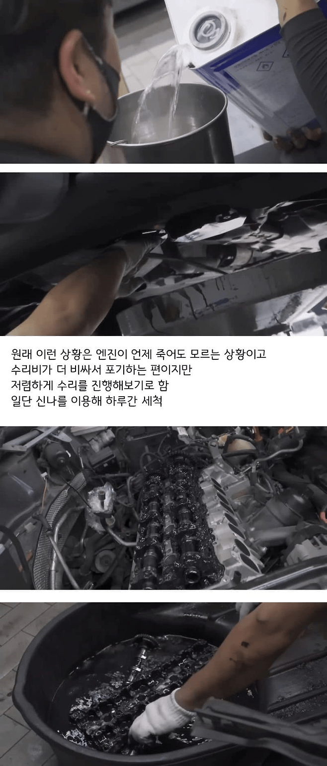 image.png 순정 메뉴얼대로 3만km 엔진오일 교환 순정 메뉴얼대로 3만km 엔진오일 교환