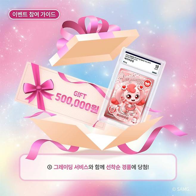 472757781_577922168356439_7246308723210335544_n.jpg (오피셜) 하츄핑 카드 출시