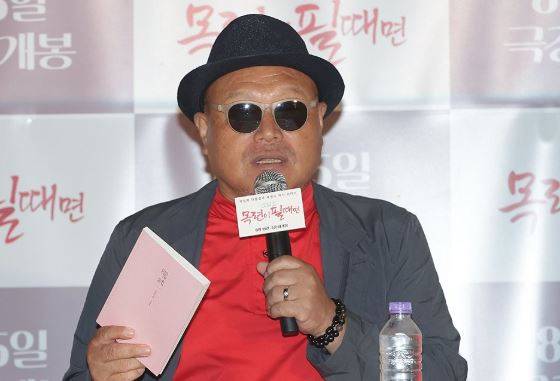 가수 겸 제작자 김흥국이 지난해 8월 9일 서울 용산구 CGV아이파크몰에서 열린 영화 '그리고 목련이 필때면'언론시사회에서 인사말을 하고 있다. [사진=연합뉴스]