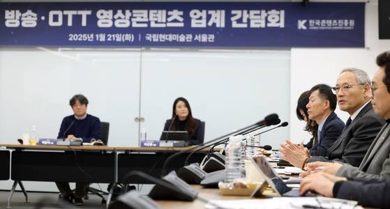 21일 서울 국립현대미술관에서 열린 방송·OTT영상콘텐트업계 현장 간담회. 사진 문화체육관광부사진
