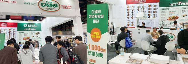 < 출처 : 디엔에프씨 >