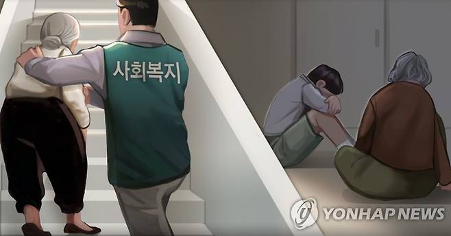 [사진 출처 = 연합뉴스]