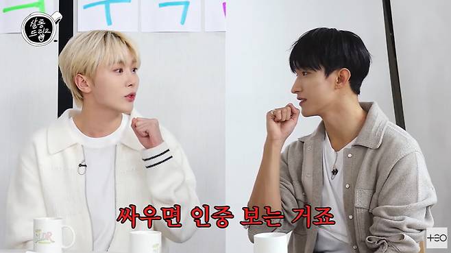 살롱드립2 캡처