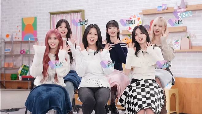 유튜브 ‘이지금 [IU Official]’ 캡처.