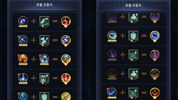 - 이동속도, 체력, 보호막 등 유틸 관련 패시브 스킬도 매우 중요하다